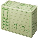 （まとめ） TANOSEE 文書保存箱 ササックス A4用 1パック（5個） 【×2セット】