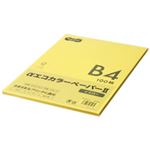（まとめ） TANOSEE αエコカラーペーパーII B4 イエロー 少枚数パック 1冊（100枚） 【×5セット】