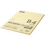 （まとめ） TANOSEE αエコカラーペーパーII B4 クリーム 少枚数パック 1冊（100枚） 【×5セット】