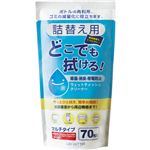 （まとめ） TANOSEE OAウェットティッシュクリーナー マルチタイプ 詰替用 1個（70枚） 【×10セット】