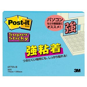 （まとめ） 3M ポストイット 強粘着ノート 75×100mm エレクトリックブルー 657SS-B 1冊 【×15セット】