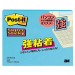 （まとめ） 3M ポストイット 強粘着ノート 75×100mm エレクトリックブルー 657SS-B 1冊 【×15セット】