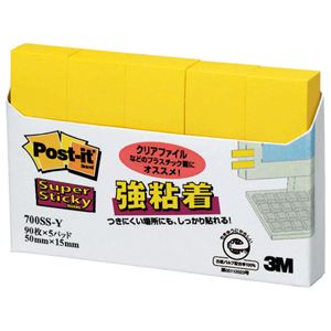 （まとめ） 3M ポストイット 強粘着見出し 50×15mm ウルトライエロー 700SS-Y 1パック（5冊） 【×15セット】
