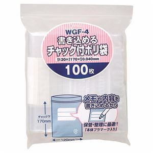 （まとめ） ジャパックス 書き込めるチャック付ポリ袋 ヨコ120×タテ170×厚み0.04mm WGF-4 1パック（100枚） 【×10セット】