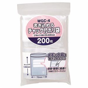 （まとめ） ジャパックス 書き込めるチャック付ポリ袋 ヨコ70×タテ100×厚み0.04mm WGC-4 1パック（200枚） 【×10セット】