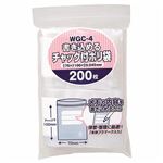 （まとめ） ジャパックス 書き込めるチャック付ポリ袋 ヨコ70×タテ100×厚み0.04mm WGC-4 1パック（200枚） 【×10セット】