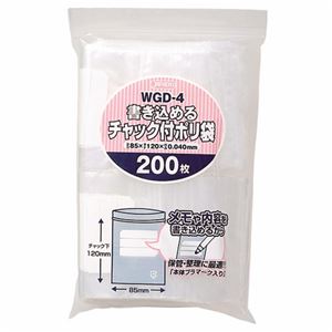 （まとめ） ジャパックス 書き込めるチャック付ポリ袋 ヨコ85×タテ120×厚み0.04mm WGD-4 1パック（200枚） 【×10セット】