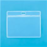 （まとめ） TANOSEE 名札用ケース（チャックなし） 1パック（10枚） 【×10セット】