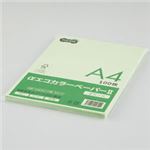 （まとめ） TANOSEE αエコカラーペーパーII A4 グリーン 少枚数パック 1冊（100枚） 【×10セット】