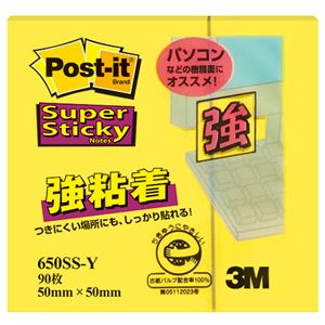 （まとめ） 3M ポストイット 強粘着ノート 50×50mm ウルトライエロー 650SS-Y 1冊 【×20セット】