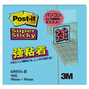 （まとめ） 3M ポストイット 強粘着ノート 50×50mm エレクトリックブルー 650SS-B 1冊 【×20セット】