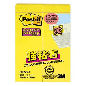 （まとめ） 3M ポストイット 強粘着ふせん 75×25mm ウルトライエロー 500SS-Y 1パック（2冊） 【×20セット】