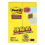 （まとめ） 3M ポストイット 強粘着ふせん 75×25mm ウルトライエロー 500SS-Y 1パック（2冊） 【×20セット】