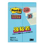 （まとめ） 3M ポストイット 強粘着ふせん 75×25mm エレクトリックブルー 500SS-B 1パック（2冊） 【×20セット】