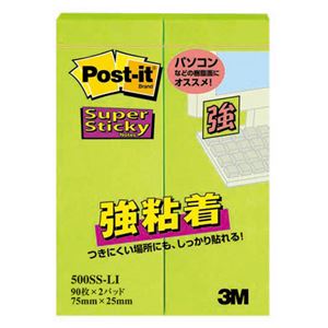 （まとめ） 3M ポストイット 強粘着ふせん 75×25mm ライム 500SS-LI 1パック（2冊） 【×20セット】