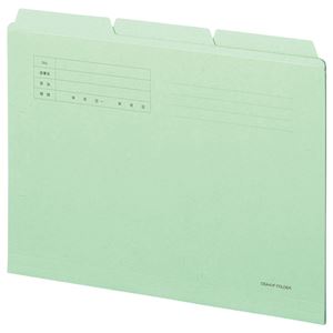 （まとめ） TANOSEE カットフォルダー3山 A4 グリーン 1組（3冊） 【×20セット】