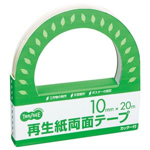 （まとめ） TANOSEE 再生紙両面テープ カッター付 10mm×20m 1巻 【×20セット】