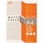 （まとめ） TANOSEE インクジェットプリンター用 マット紙 A4 1冊（100枚） 【×15セット】