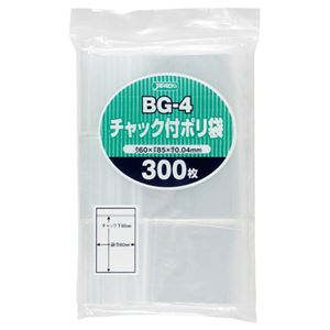 （まとめ） ジャパックス チャック付ポリ袋 ヨコ60×タテ85×厚み0.04mm BG-4 1パック（300枚） 【×15セット】