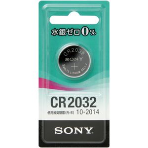 （まとめ） ソニー リチウムコイン電池 水銀ゼロシリーズ 3.0V CR2032-ECO 1個 【×15セット】