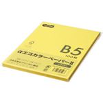 （まとめ） TANOSEE αエコカラーペーパーII B5 イエロー 少枚数パック 1冊（100枚） 【×15セット】