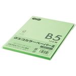 （まとめ） TANOSEE αエコカラーペーパーII B5 グリーン 少枚数パック 1冊（100枚） 【×15セット】