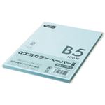 （まとめ） TANOSEE αエコカラーペーパーII B5 スカイブルー 少枚数パック 1冊（100枚） 【×15セット】