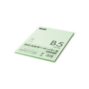 （まとめ） TANOSEE αエコカラーペーパーII B5 ライトグリーン 少枚数パック 1冊（100枚） 【×15セット】
