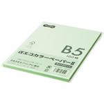 （まとめ） TANOSEE αエコカラーペーパーII B5 ライトグリーン 少枚数パック 1冊（100枚） 【×15セット】