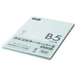 （まとめ） TANOSEE αエコカラーペーパーII B5 ライトブルー 少枚数パック 1冊（100枚） 【×15セット】