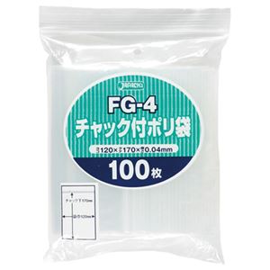 （まとめ） ジャパックス チャック付ポリ袋 ヨコ120×タテ170×厚み0.04mm FG-4 1パック（100枚） 【×20セット】