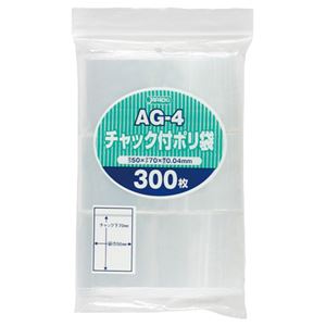 （まとめ） ジャパックス チャック付ポリ袋 ヨコ50×タテ70×厚み0.04mm AG-4 1パック（300枚） 【×20セット】