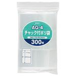 （まとめ） ジャパックス チャック付ポリ袋 ヨコ50×タテ70×厚み0.04mm AG-4 1パック（300枚） 【×20セット】