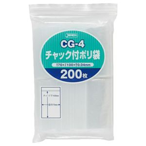 （まとめ） ジャパックス チャック付ポリ袋 ヨコ70×タテ100×厚み0.04mm CG-4 1パック（200枚） 【×20セット】