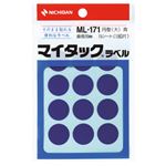 （まとめ） ニチバン マイタック カラーラベル 円型 直径20mm 青 ML-1714 1パック（180片：12片×15シート） 【×30セット】