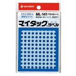 （まとめ） ニチバン マイタック カラーラベル 円型 直径5mm 青 ML-1414 1パック（1950片：130片×15シート） 【×30セット】