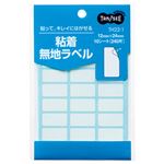 （まとめ） TANOSEE 貼ってはがせる無地ラベル 12×24mm 1パック（240片：24片×10シート） 【×40セット】