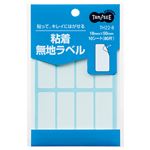 （まとめ） TANOSEE 貼ってはがせる無地ラベル 18×50mm 1パック（80片：8片×10シート） 【×40セット】