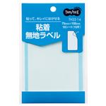 （まとめ） TANOSEE 貼ってはがせる無地ラベル 75×105mm 1パック（10片：1片×10シート） 【×40セット】