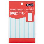 （まとめ） TANOSEE 無地ラベル 13×105mm 1パック（75片：5片×15シート） 【×40セット】
