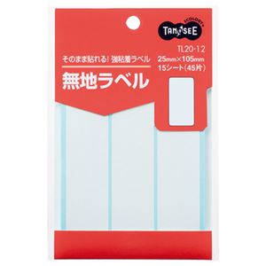 （まとめ） TANOSEE 無地ラベル 25×105mm 1パック（45片：3片×15シート） 【×40セット】
