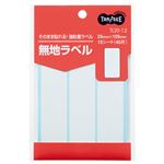 （まとめ） TANOSEE 無地ラベル 25×105mm 1パック（45片：3片×15シート） 【×40セット】