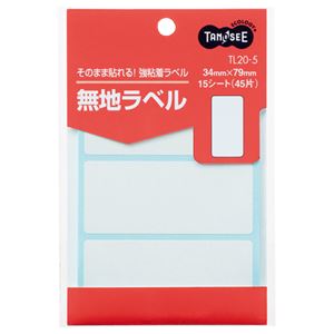 （まとめ） TANOSEE 無地ラベル 34×79mm 1パック（45片：3片×15シート） 【×40セット】