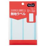 （まとめ） TANOSEE 無地ラベル 35×105mm 1パック（30片：2片×15シート） 【×40セット】