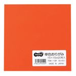 （まとめ） TANOSEE 単色おりがみ だいだい 1パック（20枚） 【×60セット】
