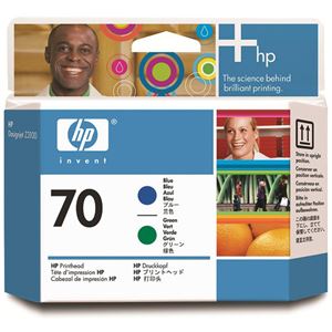 （まとめ） HP70 プリントヘッド ブルー／グリーン C9408A 1個 【×3セット】