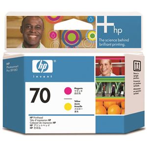 （まとめ） HP70 プリントヘッド マゼンタ／イエロー C9406A 1個 【×3セット】