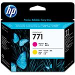 （まとめ） HP771 プリントヘッド マゼンタ／イエロー CE018A 1個 【×3セット】