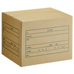（まとめ） TANOSEE A式文書保存箱 A4・B4用 内寸：W400×D330×H300mm 1パック（10個） 【×2セット】