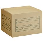 （まとめ） TANOSEE A式文書保存箱 A4用 内寸：W400×D320×H260mm 1パック（10個） 【×2セット】
